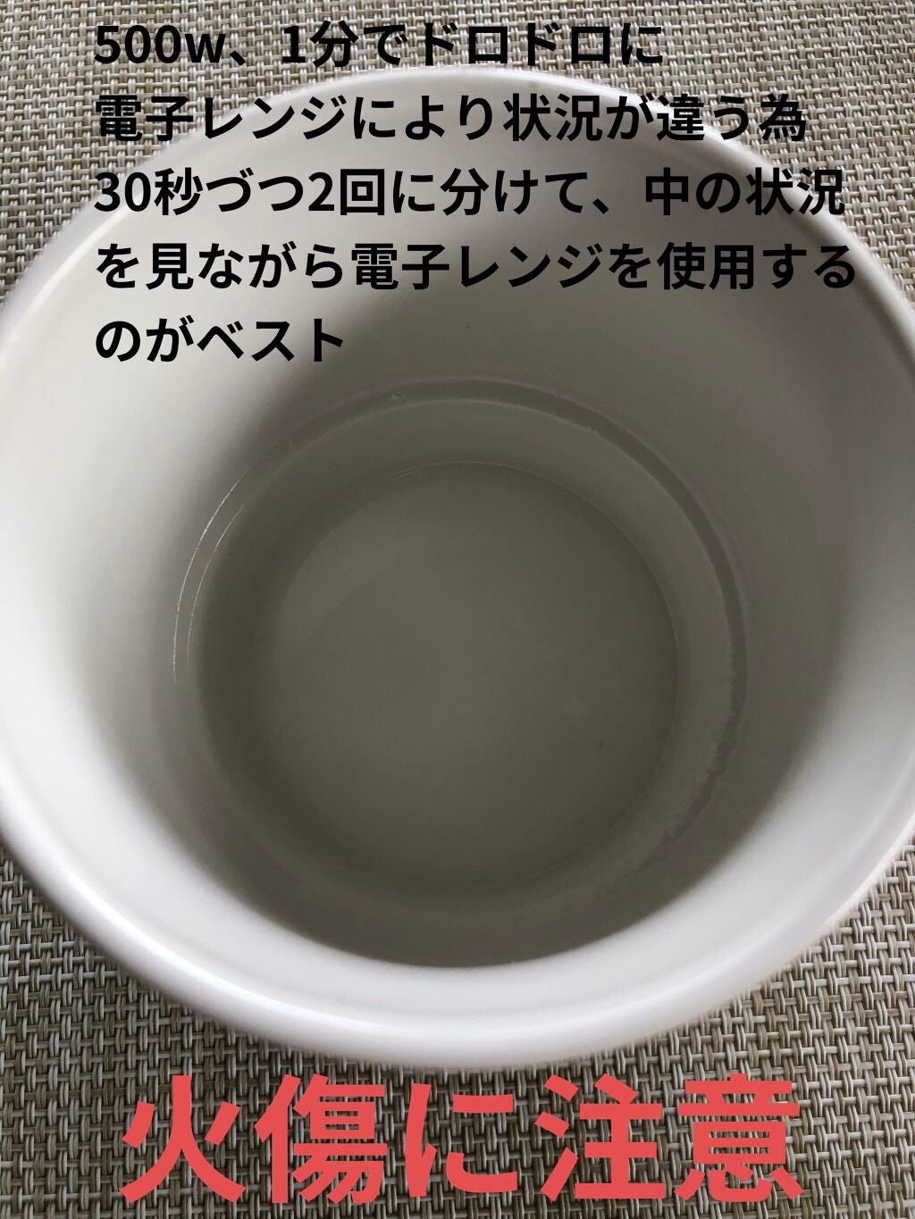 薬用ソフトストーンW/デオナチュレ/デオドラント・制汗剤を使ったクチコミ(3枚目)