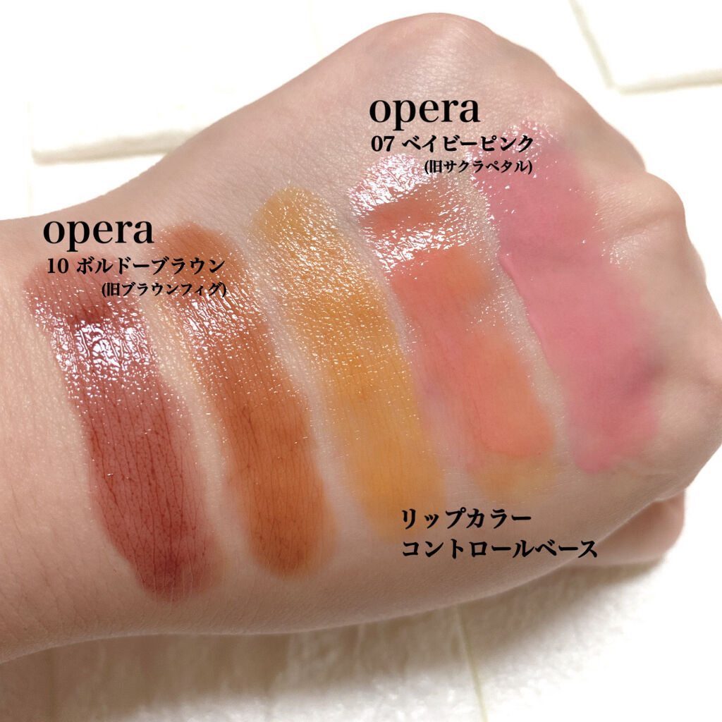 リップカラーコントロールベース /KATE/リップクリームを使ったクチコミ（2枚目）