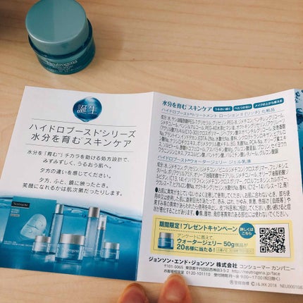 ハイドロブースト(R) ウォータージェリー/Neutrogena/乳液を使ったクチコミ(4枚目)