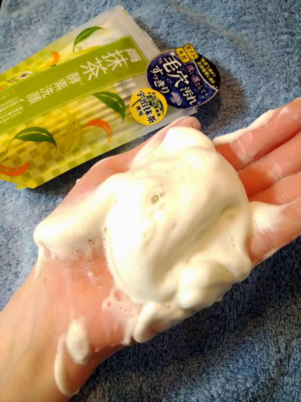 ワフードメイド 宇治抹茶酵素洗顔/pdc/洗顔パウダーを使ったクチコミ(3枚目)