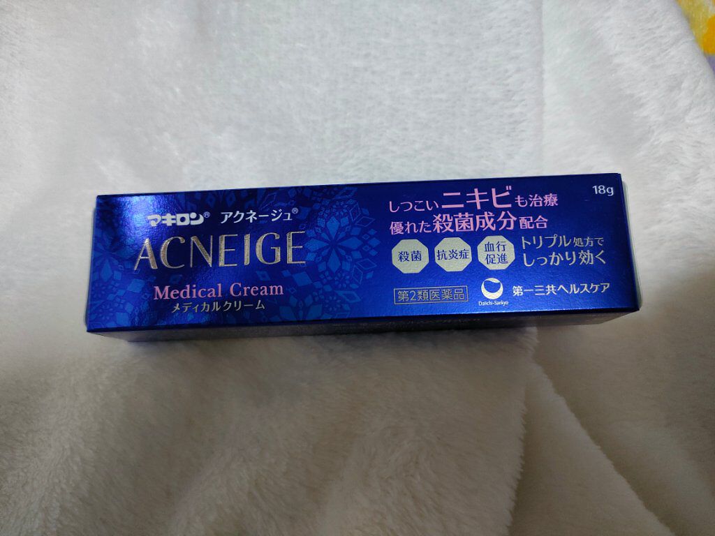  マキロン アクネージュ メディカルクリーム	(医薬品）	/マキロン/その他を使ったクチコミ（1枚目）