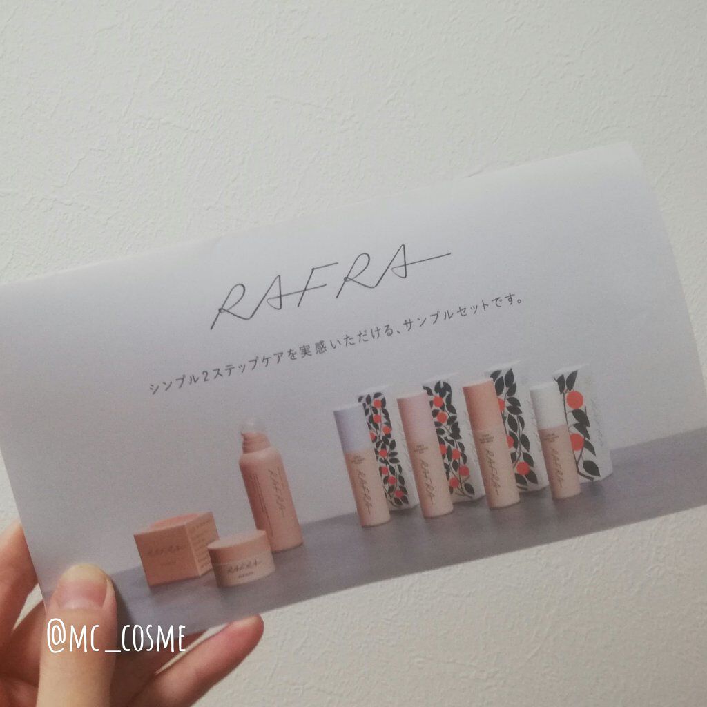 モイストオレンジ　タイプDD/RAFRA/オールインワン化粧品を使ったクチコミ（2枚目）