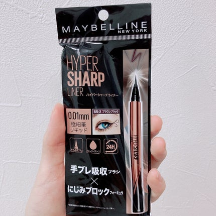 ハイパーシャープ ライナー R/MAYBELLINE NEW YORK/リキッドアイライナーを使ったクチコミ(2枚目)
