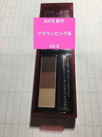 パウダーアイブロウX/KiSS/パウダーアイブロウを使ったクチコミ(1枚目)