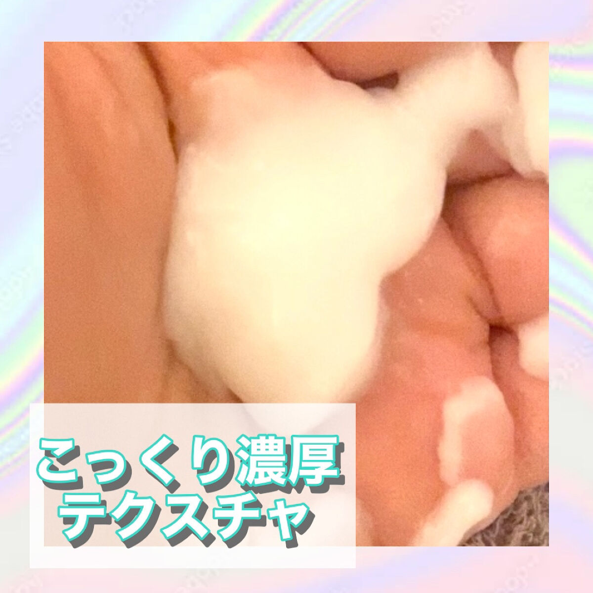 Essential THE BEAUTY 髪のキメ美容バリアヘアマスク/エッセンシャル/ヘアマスク・ヘアパックを使ったクチコミ（3枚目）