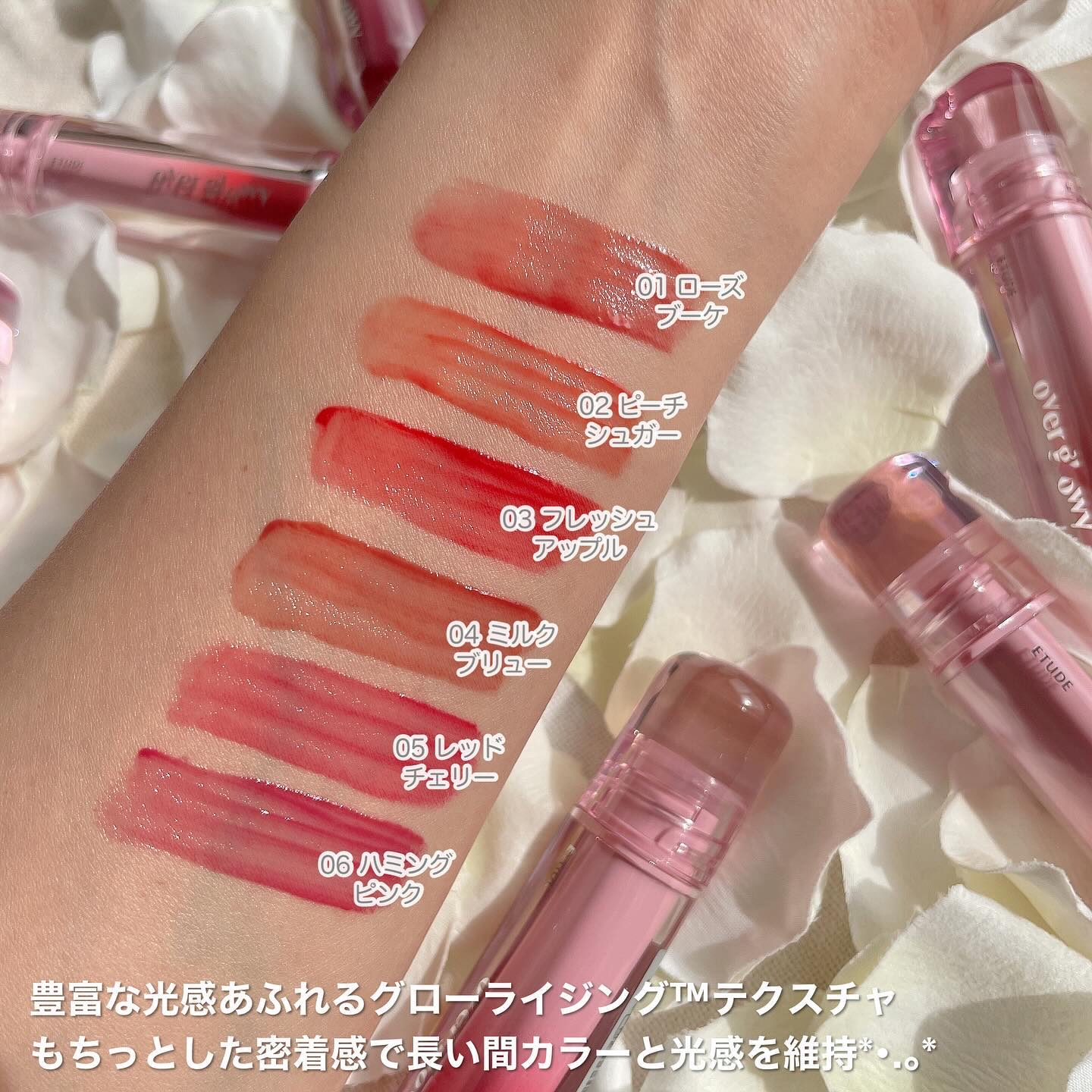 オーバーグロウティント/ETUDE/リップティントを使ったクチコミ（2枚目）