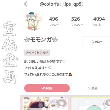 朱雀 楓恋🥀垢変える on LIPS 「楓恋です🥀今回も宣伝です！！それでは⊂('ω'⊂)))Σ≡GO..」（1枚目）