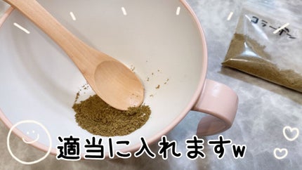 を使ったクチコミ(2枚目)