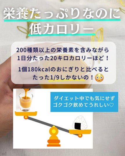 豊潤サジー/フィネス/ドリンクを使ったクチコミ(8枚目)