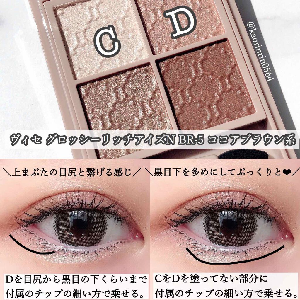 ミネラルシアールージュ/エトヴォス/口紅を使ったクチコミ（3枚目）