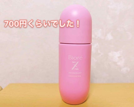 パウダースプレー f (無香料)/エージープラス/デオドラント・制汗剤を使ったクチコミ(3枚目)