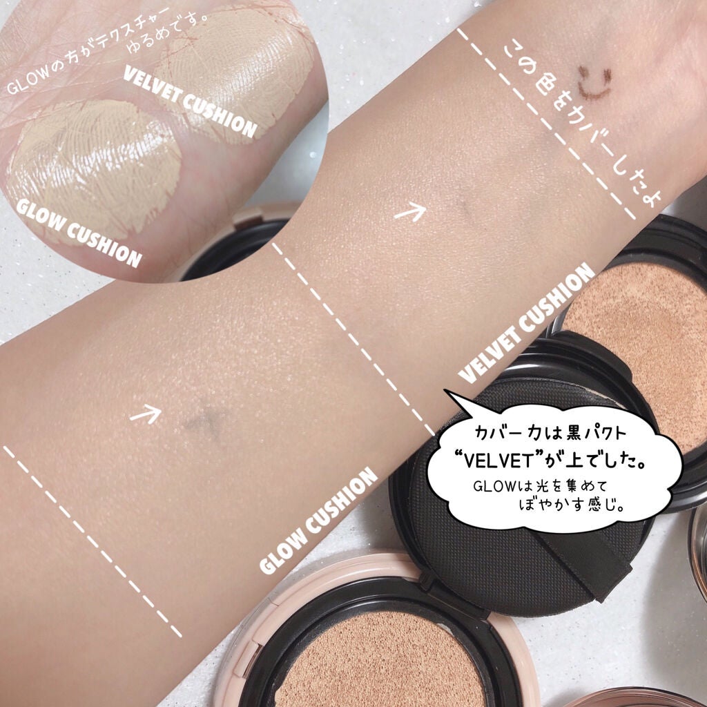 時空の歪み🌓韓国コスメ/イエベ秋 on LIPS 「CLIO[STAYPERFECTVELVETCUSHION/G..」(6枚目)