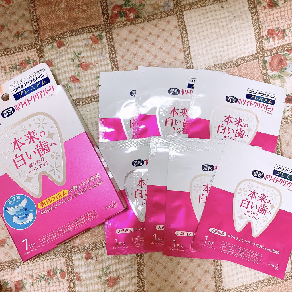 クリアクリーン プレミアム ホワイトクリアパックハミガキ/クリアクリーン/その他オーラルケアを使ったクチコミ（1枚目）