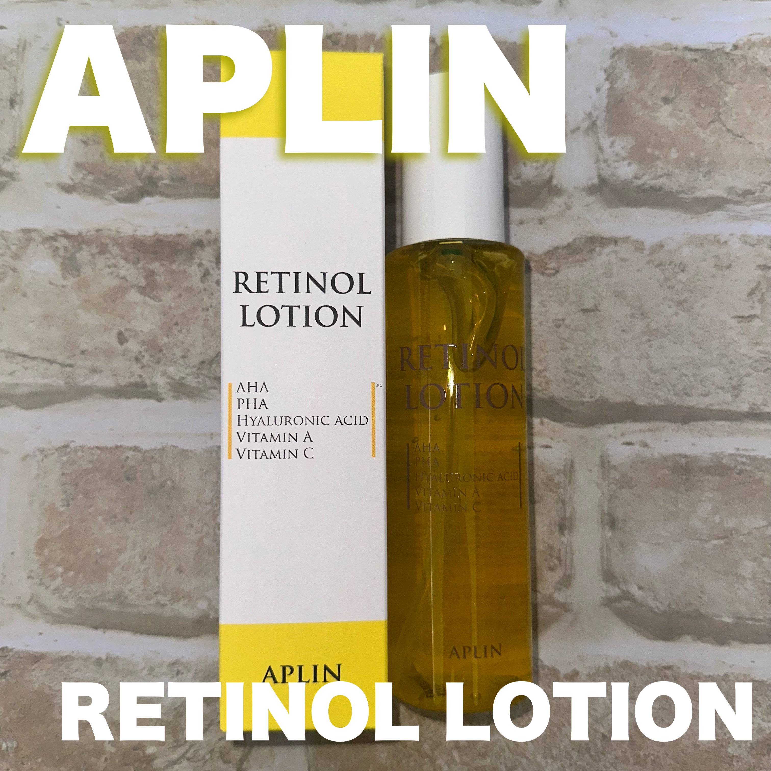 レチノールローション/APLIN/化粧水を使ったクチコミ（1枚目）