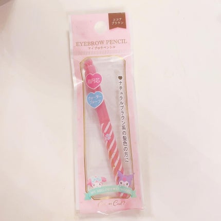Cute or Cool?/セリア/アイブロウペンシルを使ったクチコミ(4枚目)