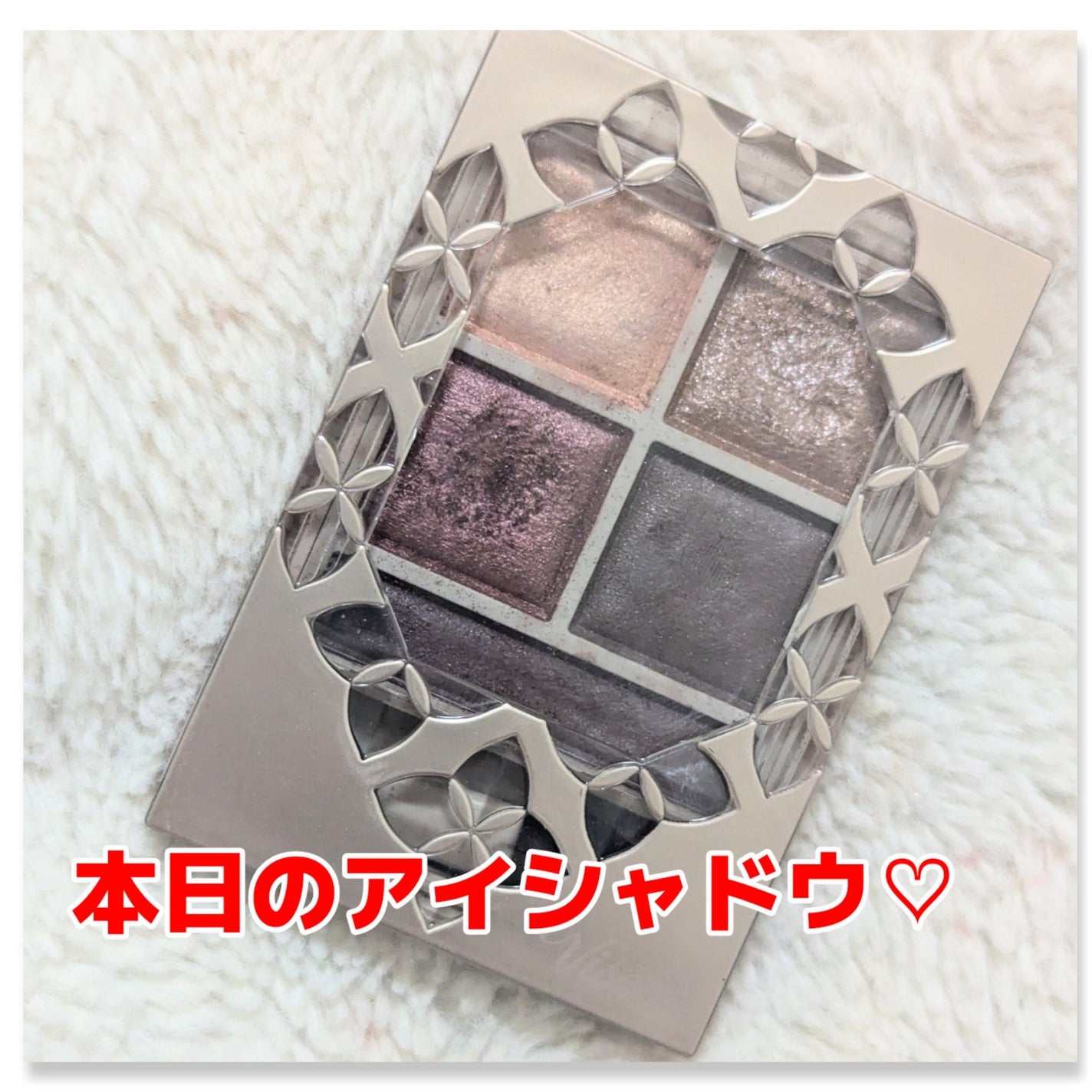 パノラマデザイン アイパレット/Visée/アイシャドウパレットを使ったクチコミ(1枚目)