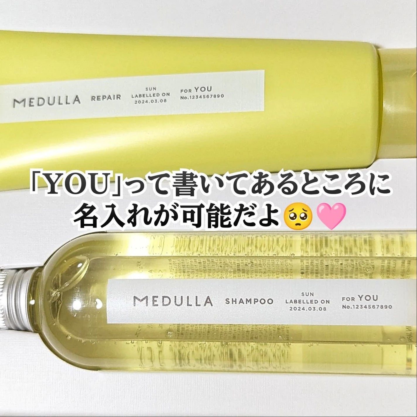 SHAMPOO & REPAIR/MEDULLA/市販シャンプーを使ったクチコミ(3枚目)