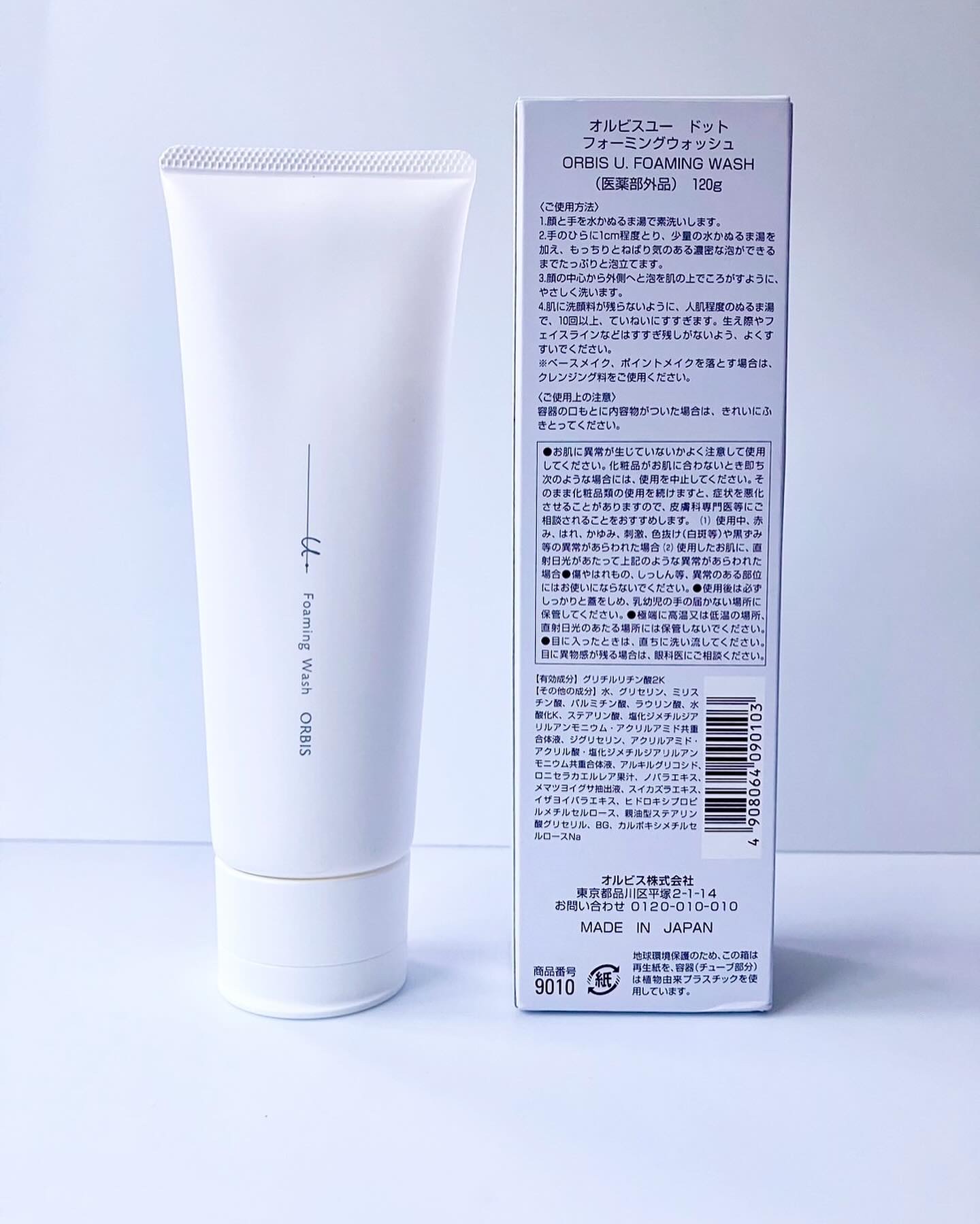 オルビスユーフォーミングウォッシュ120g 4本セット ORBIS 洗顔