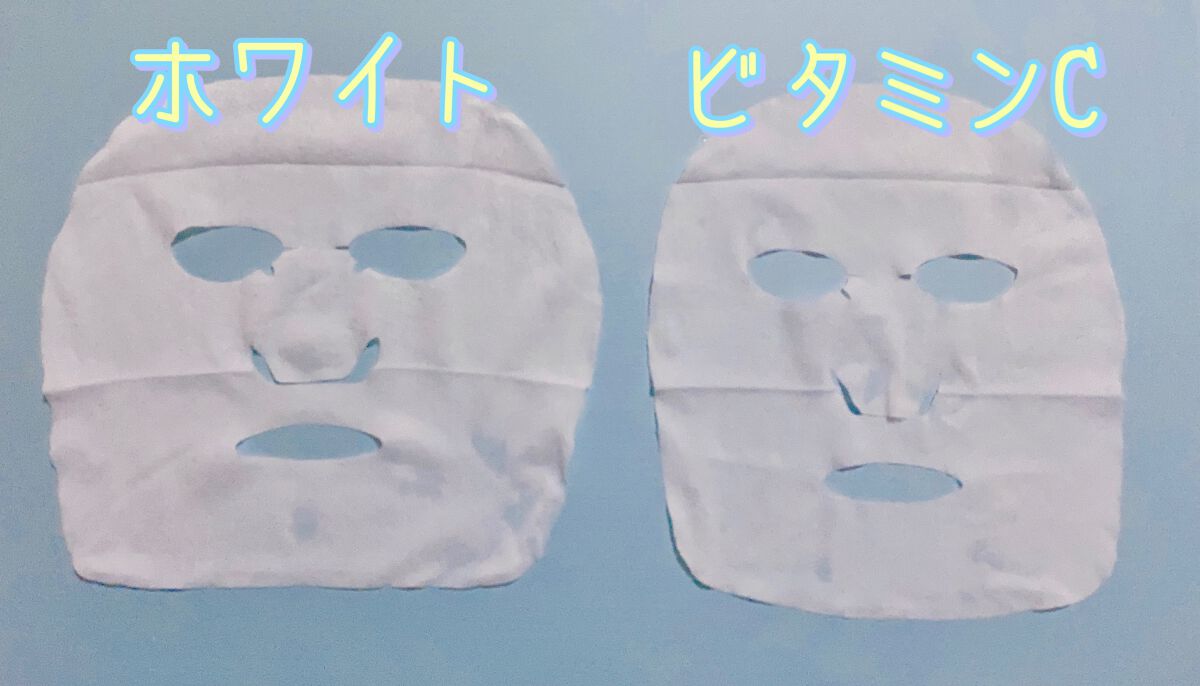 目ざまシート アンドホワイト/サボリーノ/シートマスク・パックを使ったクチコミ（2枚目）