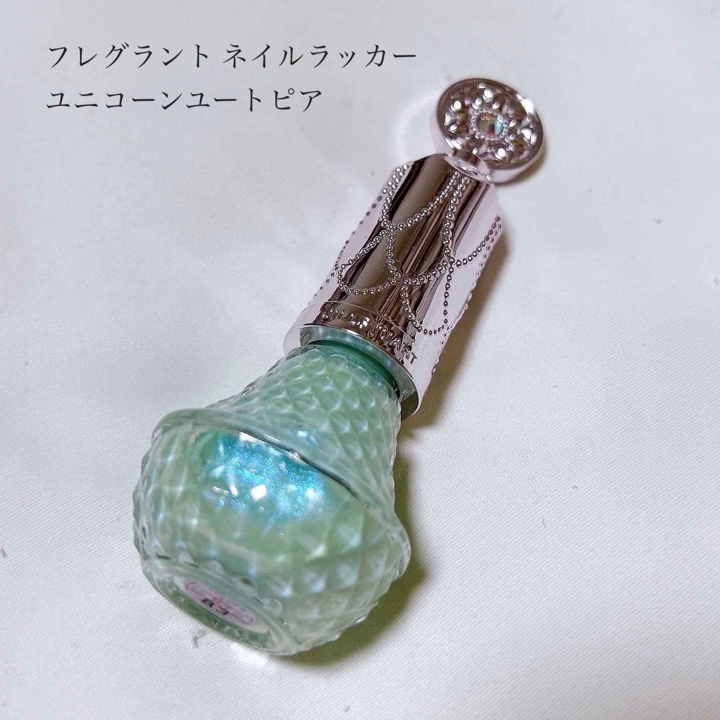 フレグラント ネイルラッカー/JILL STUART/マニキュアを使ったクチコミ(2枚目)