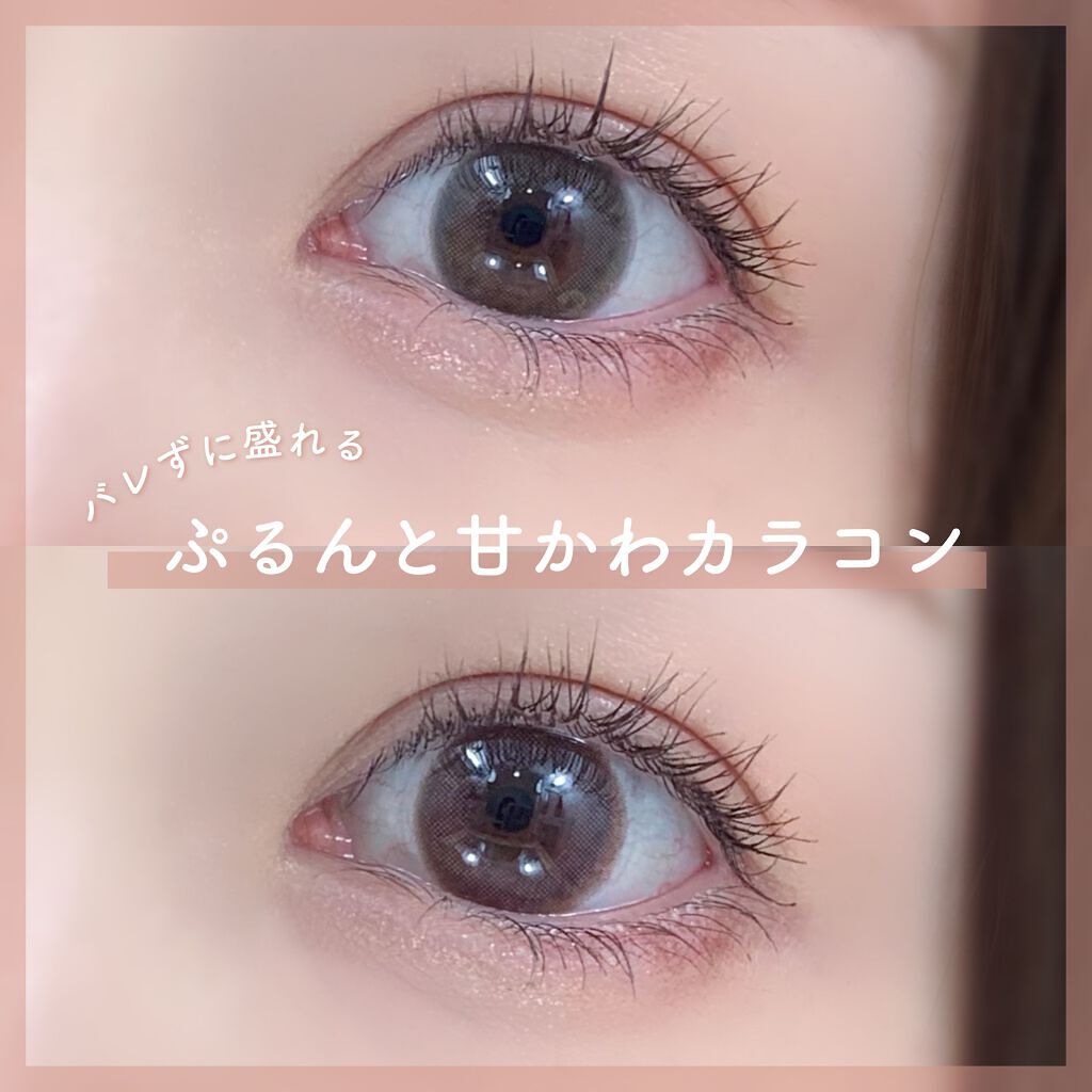 エバーカラーワンデー ナチュラル/エバーカラー/ワンデー(1DAY)カラコンを使ったクチコミ(1枚目)