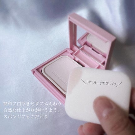すっぴんメイカー トーンアップパウダーUV/インテグレート/プレストパウダーを使ったクチコミ(3枚目)