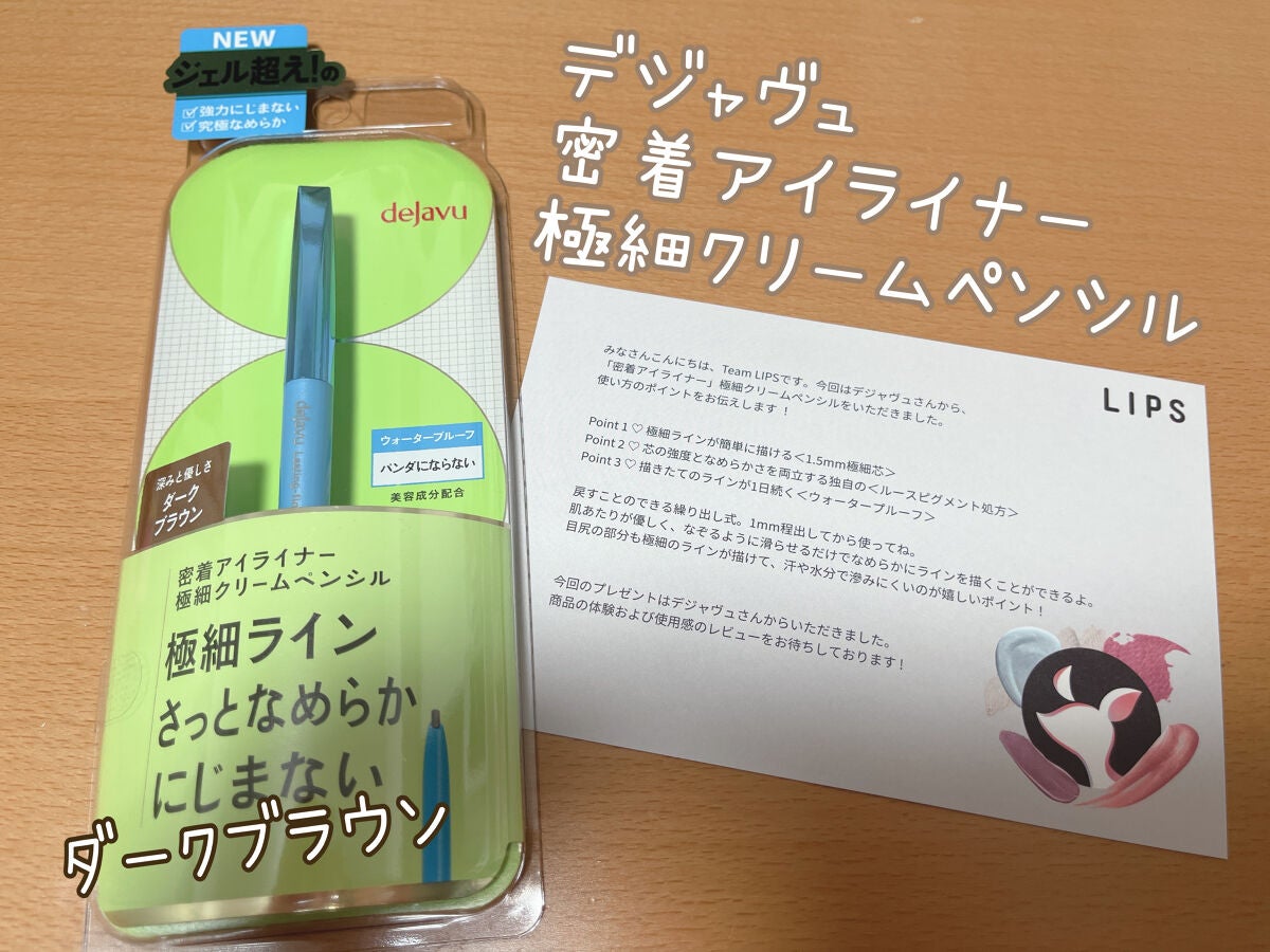 ãå¯çã¢ã€ã©ã€ããŒã極现ã¯ãªãŒã ãã³ã·ã«/ããžã£ãŽã¥/ãã³ã·ã«ã¢ã€ã©ã€ããŒã䜿ã£ãã¯ãã³ãïŒ1æç®ïŒ