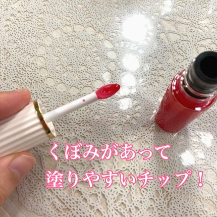 リキッドルージュ ティント(1/5新発売)/PAUL & JOE BEAUTE/リップティントを使ったクチコミ(3枚目)