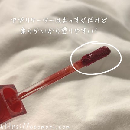 デュイフルウォーターティント/rom&nd/リップティントを使ったクチコミ(2枚目)