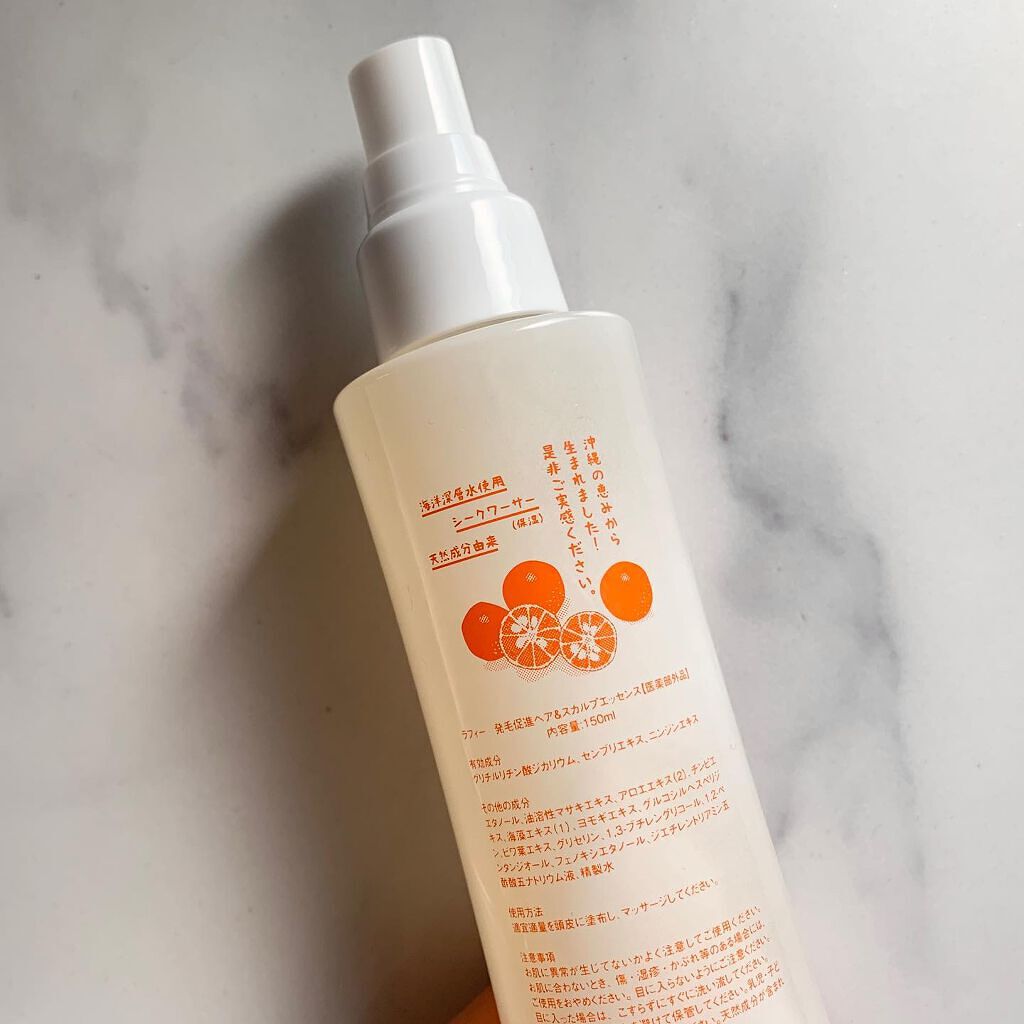 Raffi 発毛促進ヘア＆スカルプエッセンス/Raffi(ラフィー)/頭皮ローションを使ったクチコミ（2枚目）