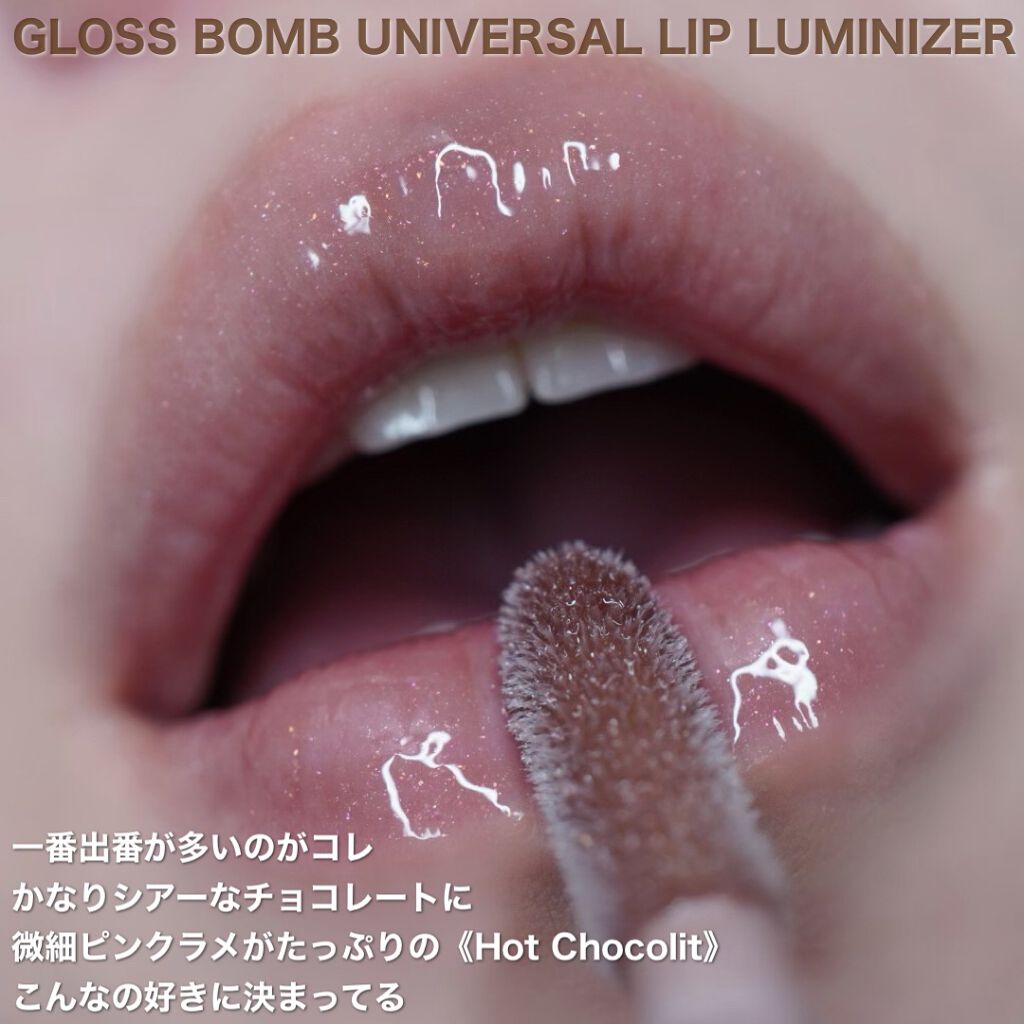 FENTY BEAUTY GLOSS BOMB/FENTY BEAUTY BY RIHANNA/リップグロスを使ったクチコミ(9枚目)
