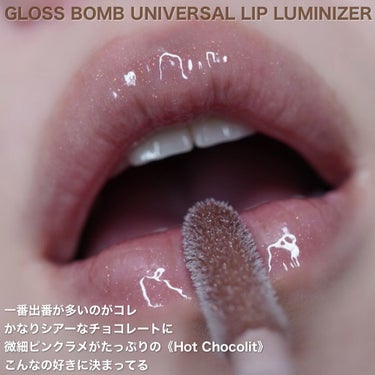 FENTY BEAUTY GLOSS BOMB/FENTY BEAUTY BY RIHANNA/リップグロスを使ったクチコミ（9枚目）