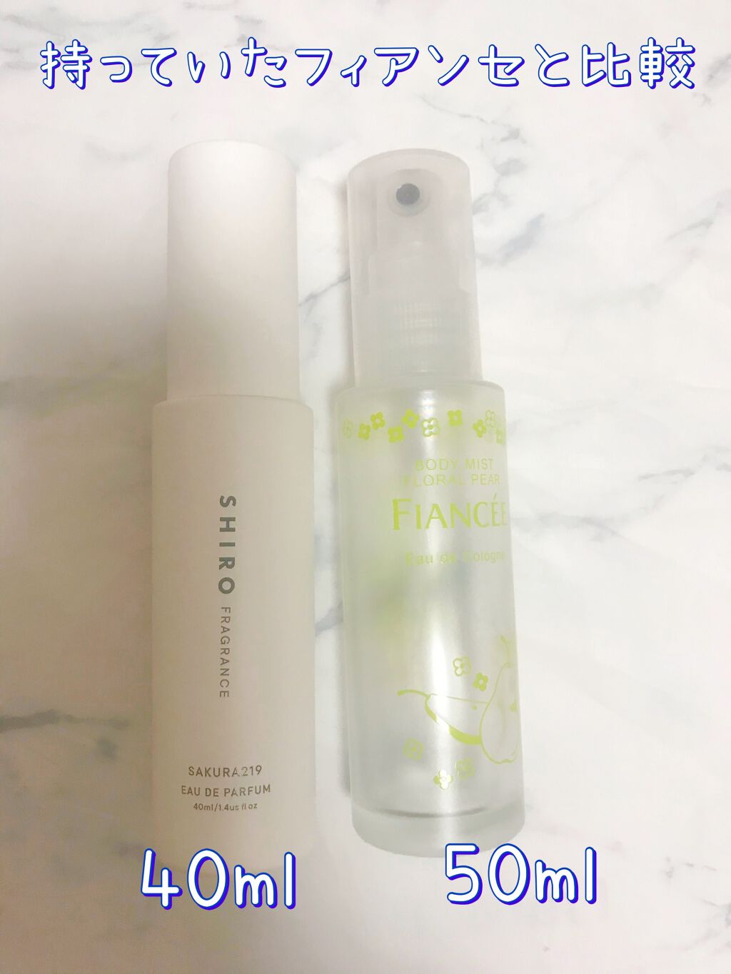 さくら219 オードパルファン/SHIRO/香水(レディース)を使ったクチコミ（2枚目）