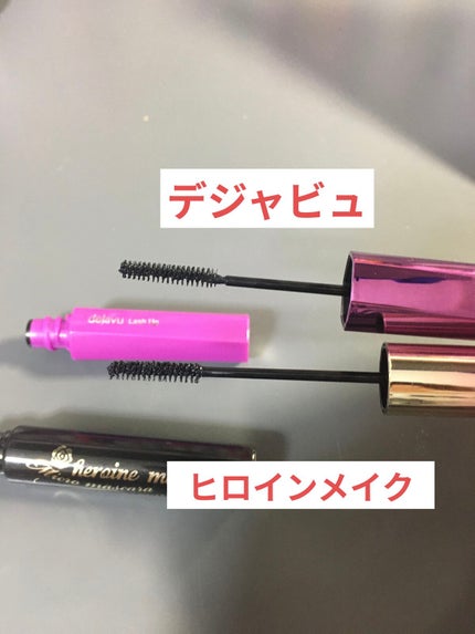 「塗るつけまつげ」自まつげ際立てタイプ/デジャヴュ/マスカラを使ったクチコミ(2枚目)