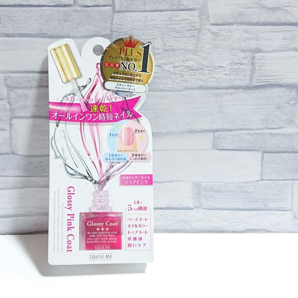 グロッシーコート/スキューズミー/オールインワンネイルを使ったクチコミ(2枚目)