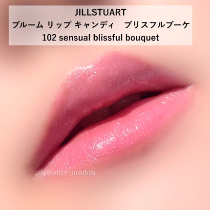 ブルーム リップ キャンディ ブリスフルブーケ/JILL STUART/口紅を使ったクチコミ(8枚目)