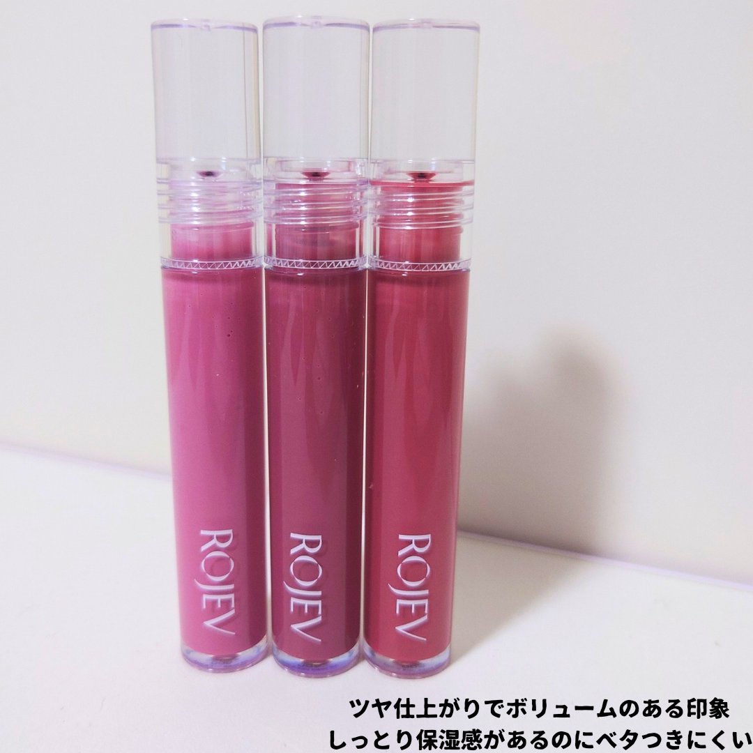 LIP PLUMPER GLAZE TINT/ROJEV/口紅を使ったクチコミ（3枚目）