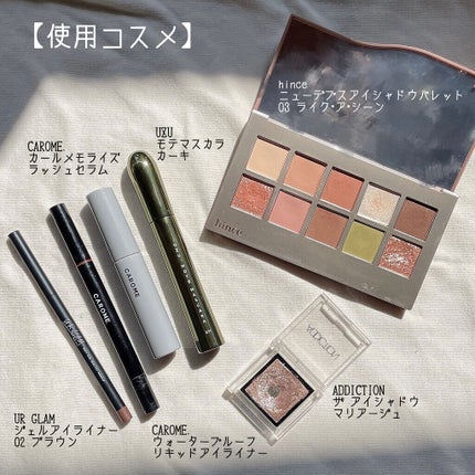 アディクション ザ アイシャドウ/ADDICTION/単色アイシャドウを使ったクチコミ(2枚目)