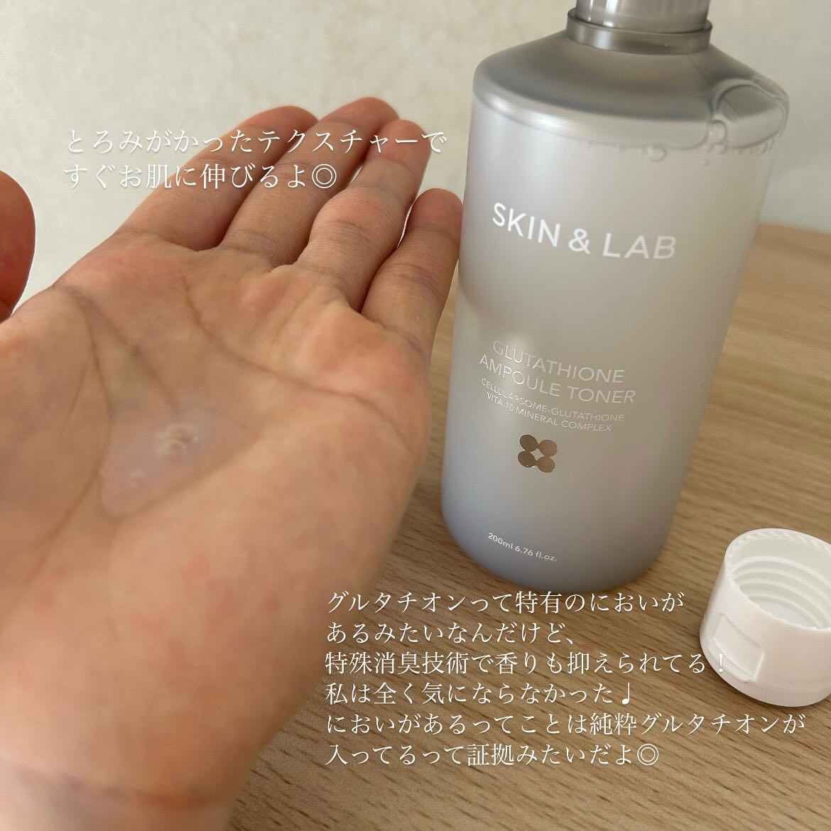 グルタチオンアンプルトナー/SKIN&LAB/化粧水を使ったクチコミ（3枚目）