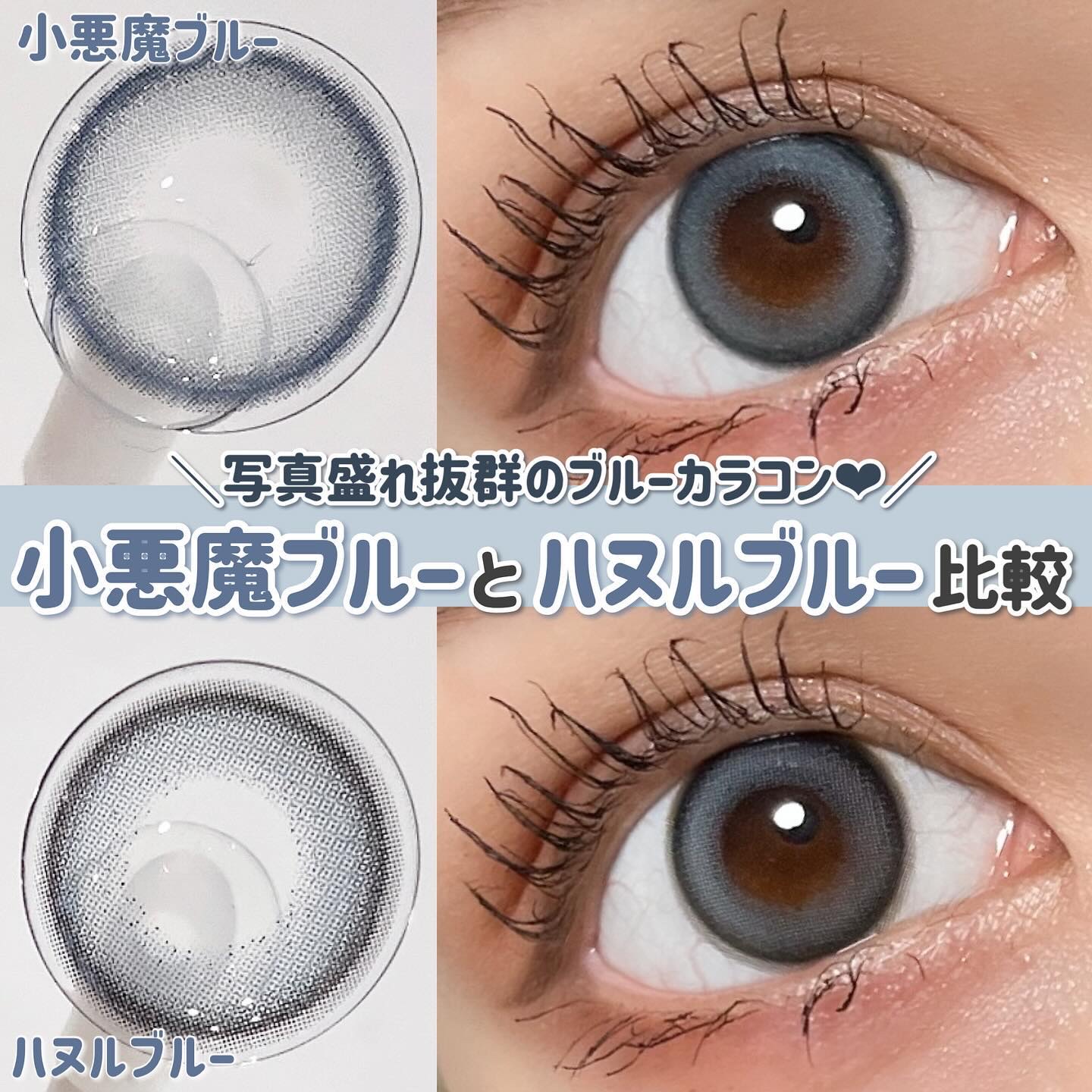 Mechu Mechu/Mechu Mechu /ワンデー（１DAY）カラコンを使ったクチコミ（1枚目）