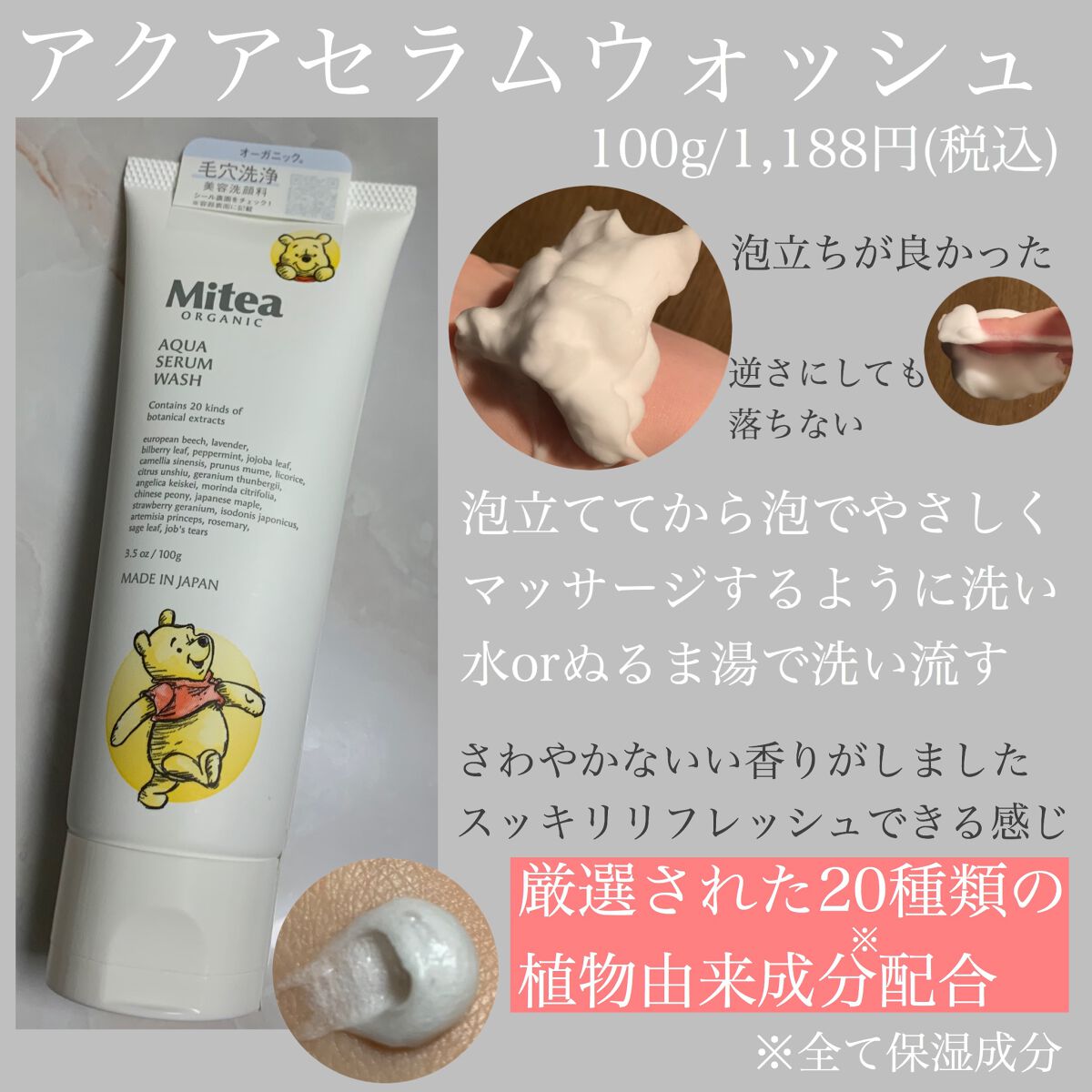 セラムオイルリップスティック /ミティア オーガニック/口紅を使ったクチコミ(2枚目)