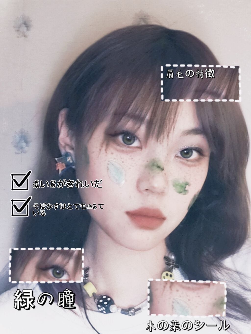 colorful_glow_c576 on LIPS 「少年感メーキャップ共有🍃化粧の特徴は清潔でさっぱりしていること..」(1枚目)