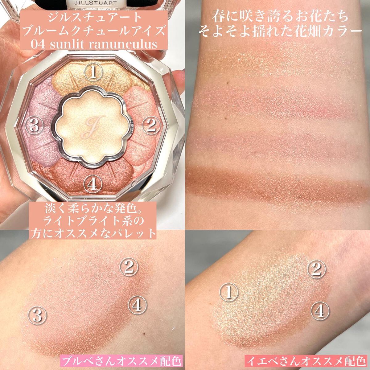 レ キャトル オンブル/CHANEL/アイシャドウパレットを使ったクチコミ（2枚目）