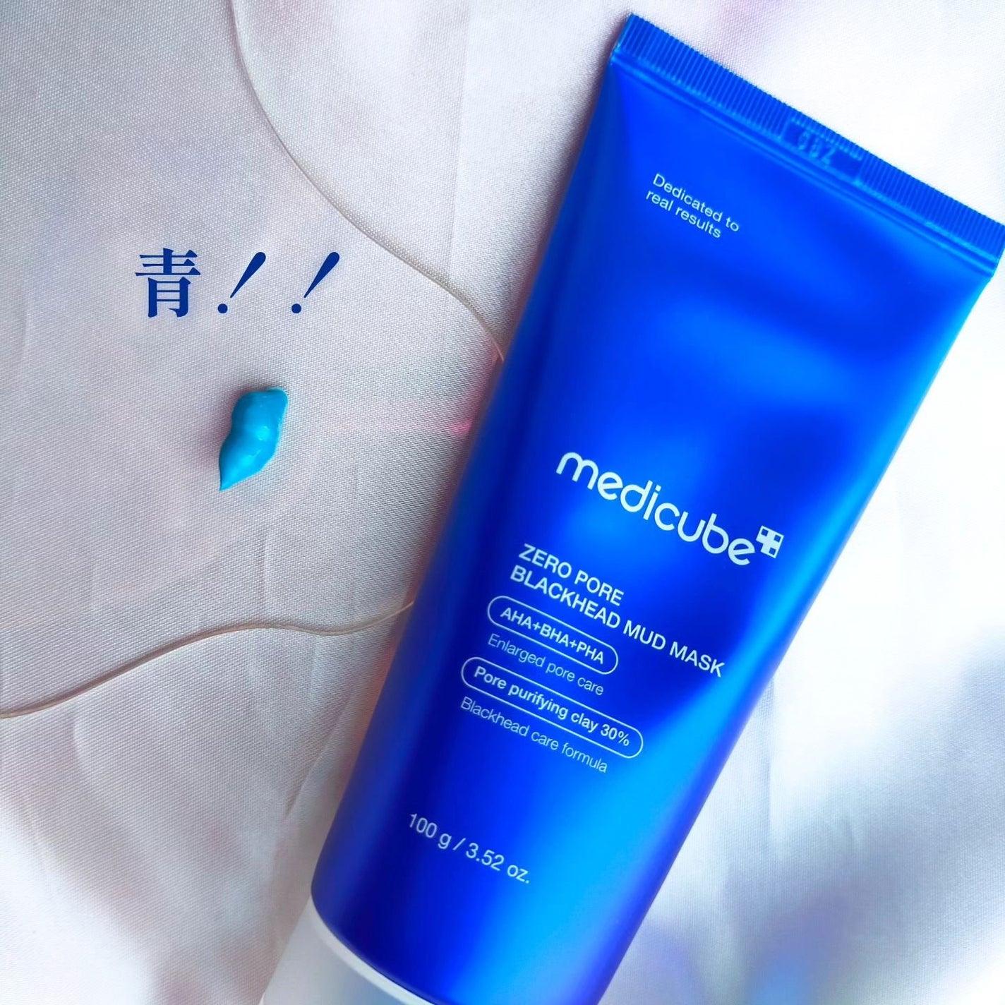 ゼロ毛穴クレイパック/MEDICUBE/洗い流すパック・マスクを使ったクチコミ(2枚目)