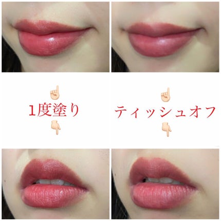 メルティング シアー リップ 08 WINE LUST/CLIO/口紅を使ったクチコミ(3枚目)