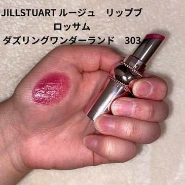 ルージュ リップブロッサム ダズリングワンダーランド/JILL STUART/口紅を使ったクチコミ（2枚目）