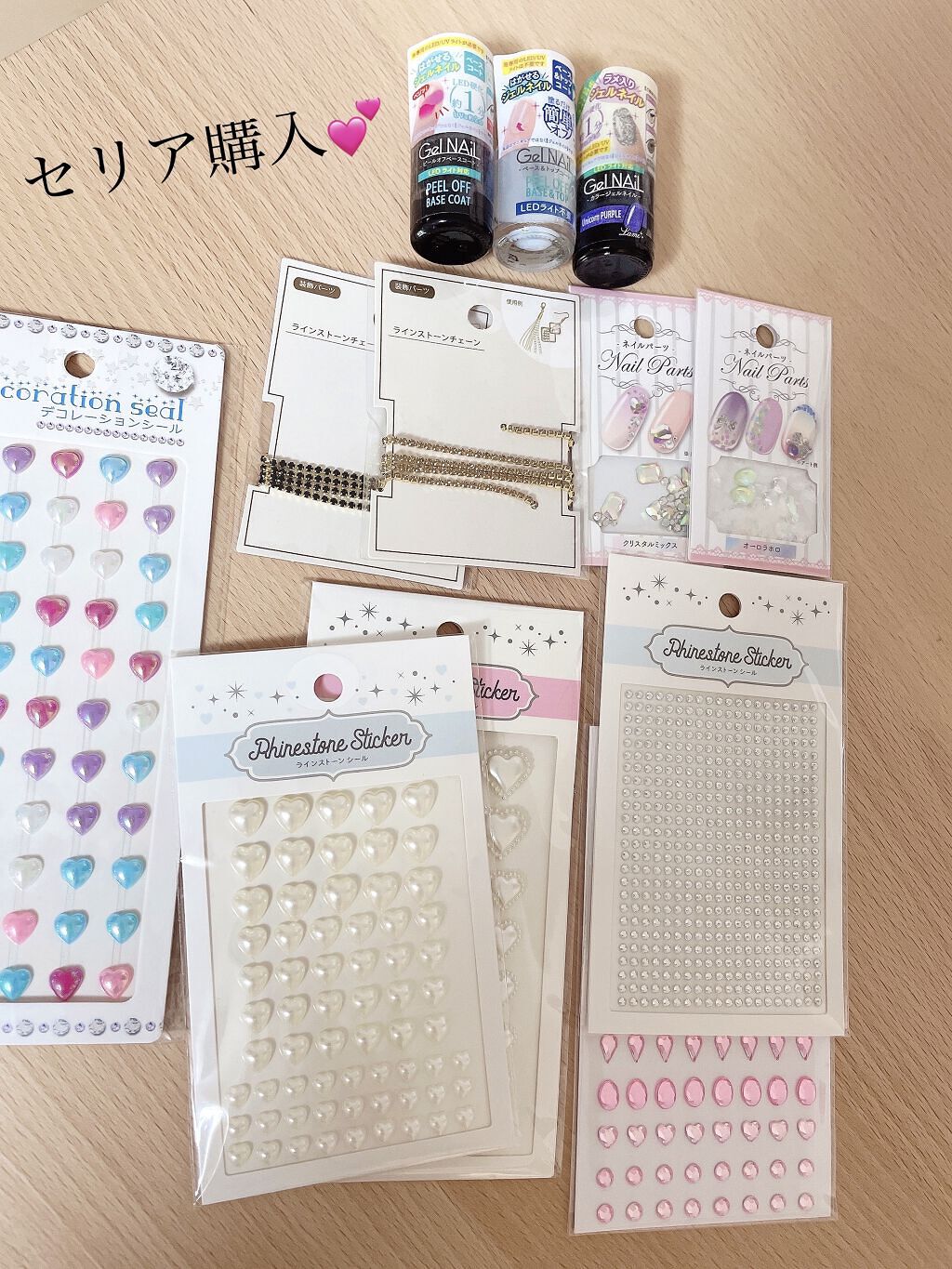 ネイルパーツ/セリア/ネイルチップ・パーツを使ったクチコミ（1枚目）