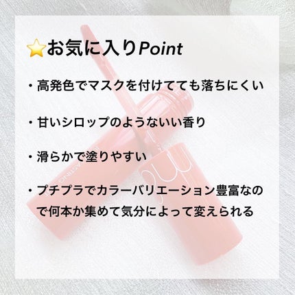 ジューシーラスティングティント/rom&nd/リップティントを使ったクチコミ(6枚目)