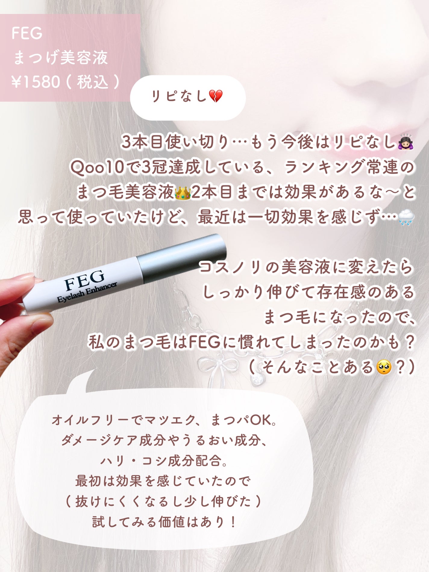 ããŠã³ã·ã¢ ããã£ãœãŒã ãã¯ã€ããœãŒãã®éŠã/Bouncia/ããã£ãœãŒãã䜿ã£ãã¯ãã³ãïŒ9æç®ïŒ