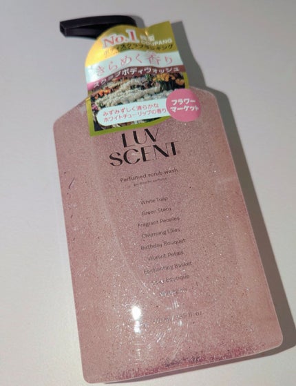 スクラブボディウォッシュ フラワーマーケット ホワイトチューリップ/LUV SCENT/ボディスクラブを使ったクチコミ(2枚目)